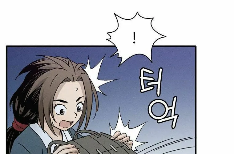 Read The Divine Surgeon chapter 7 image 98 on Lezhin