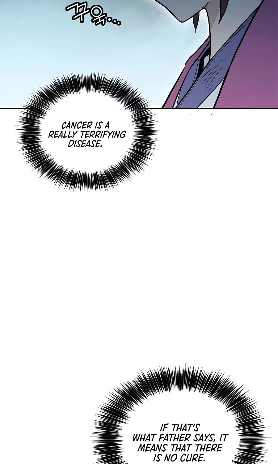 Read The Divine Surgeon chapter 71 image 15 on Lezhin