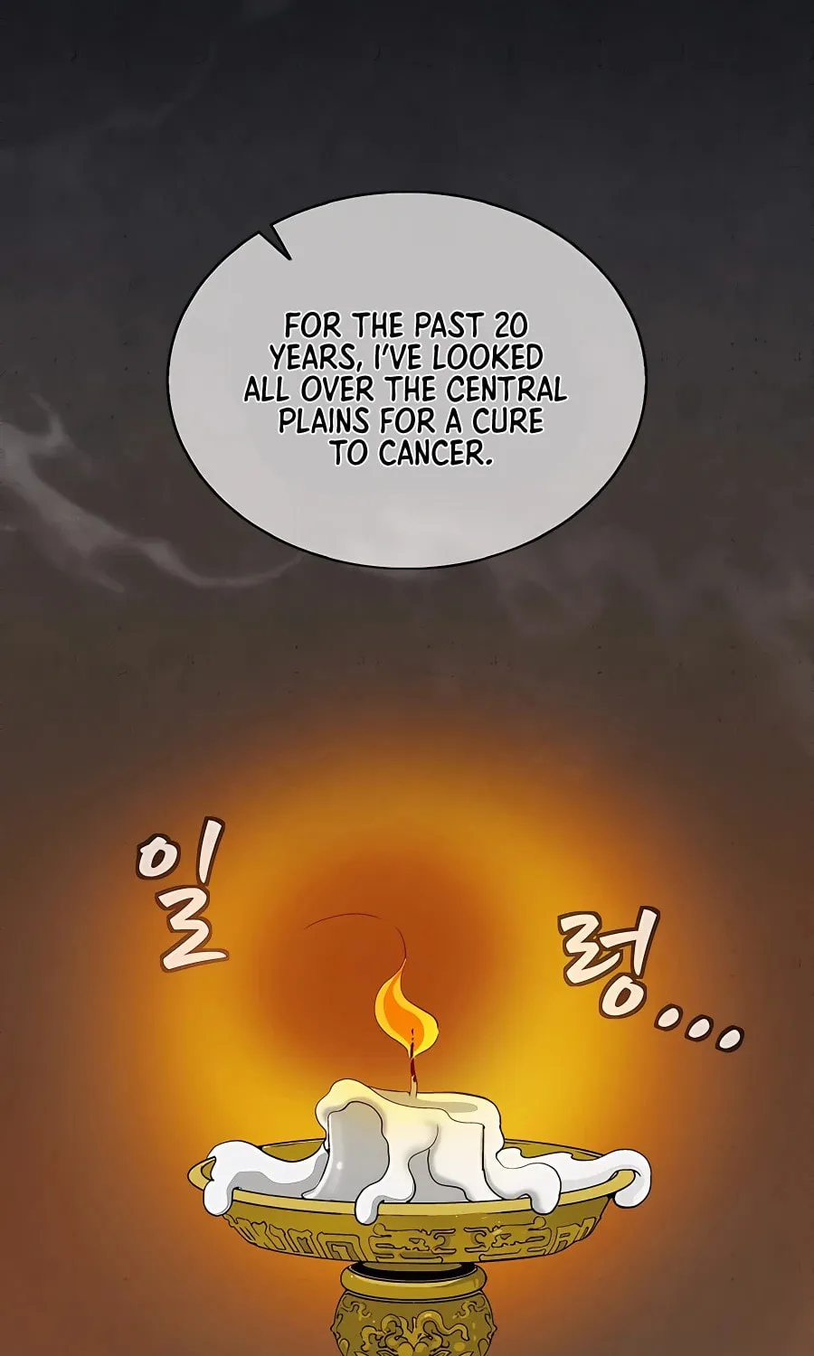 Read The Divine Surgeon chapter 71 image 5 on Lezhin