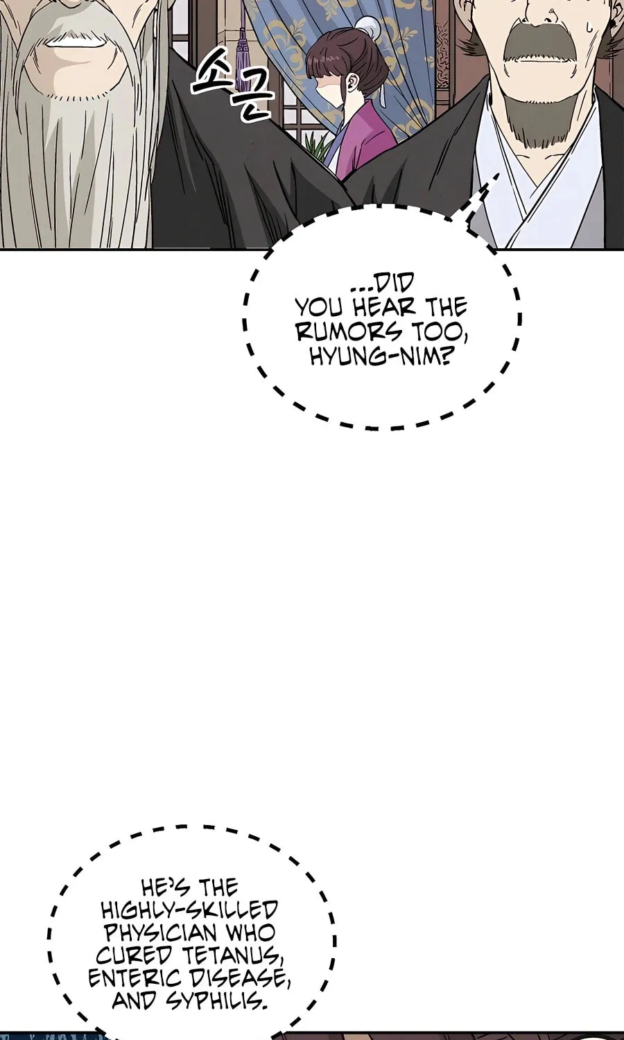 Read The Divine Surgeon chapter 71 image 54 on Lezhin