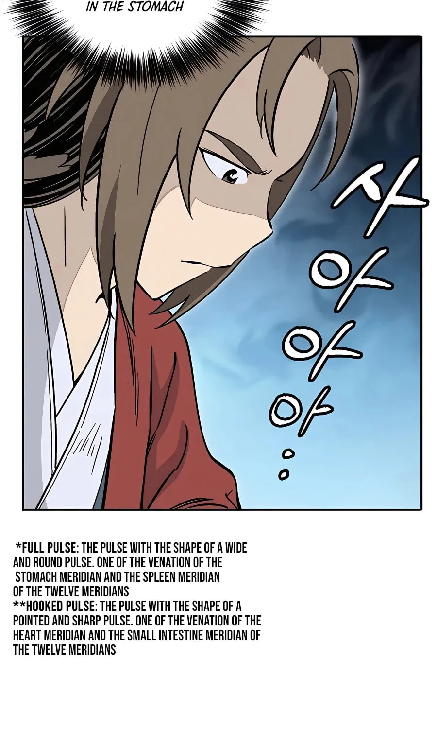 Read The Divine Surgeon chapter 71 image 60 on Lezhin