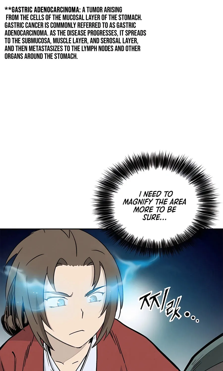 Read The Divine Surgeon chapter 71 image 65 on Lezhin