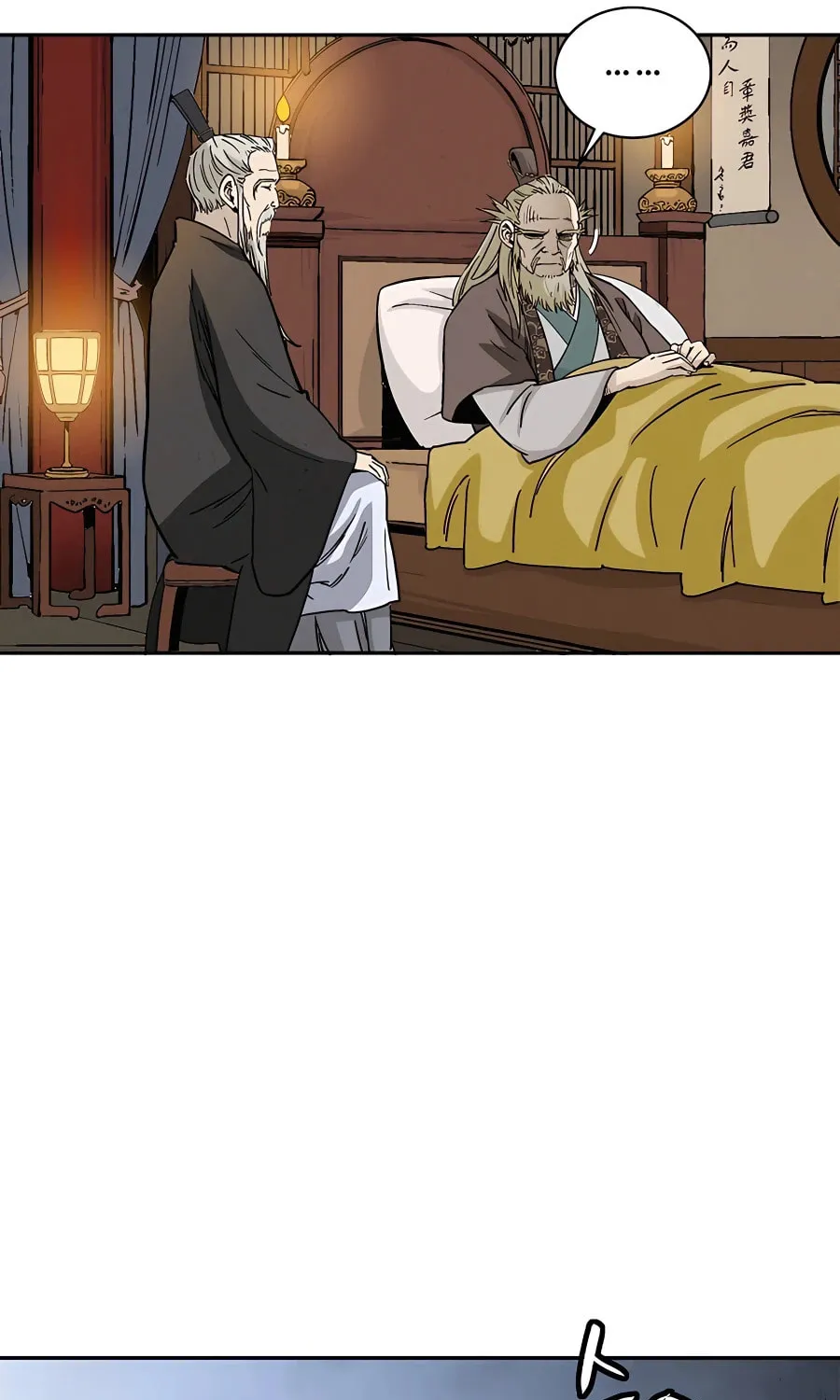 Read The Divine Surgeon chapter 71 image 9 on Lezhin