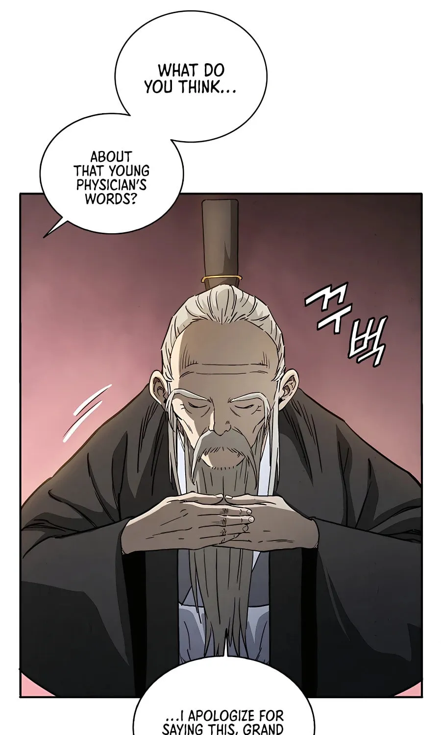 Read The Divine Surgeon chapter 72 image 43 on Lezhin