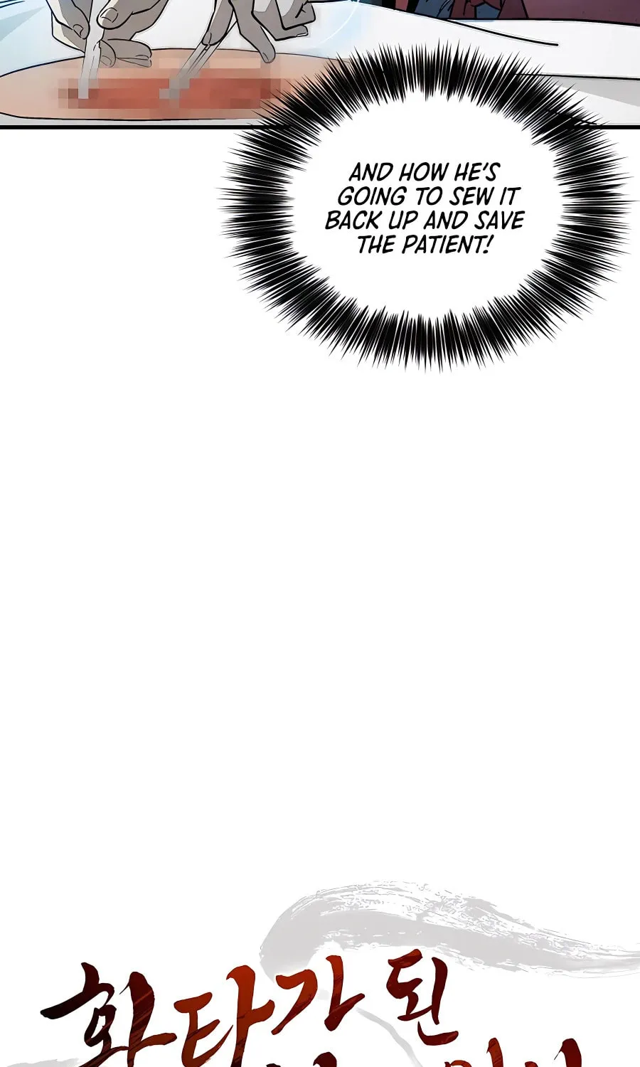 Read The Divine Surgeon chapter 73 image 3 on Lezhin