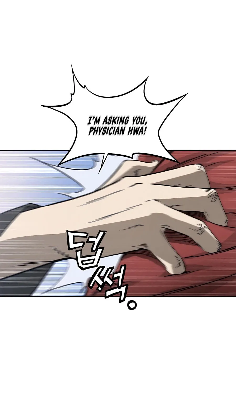 Read The Divine Surgeon chapter 73 image 42 on Lezhin