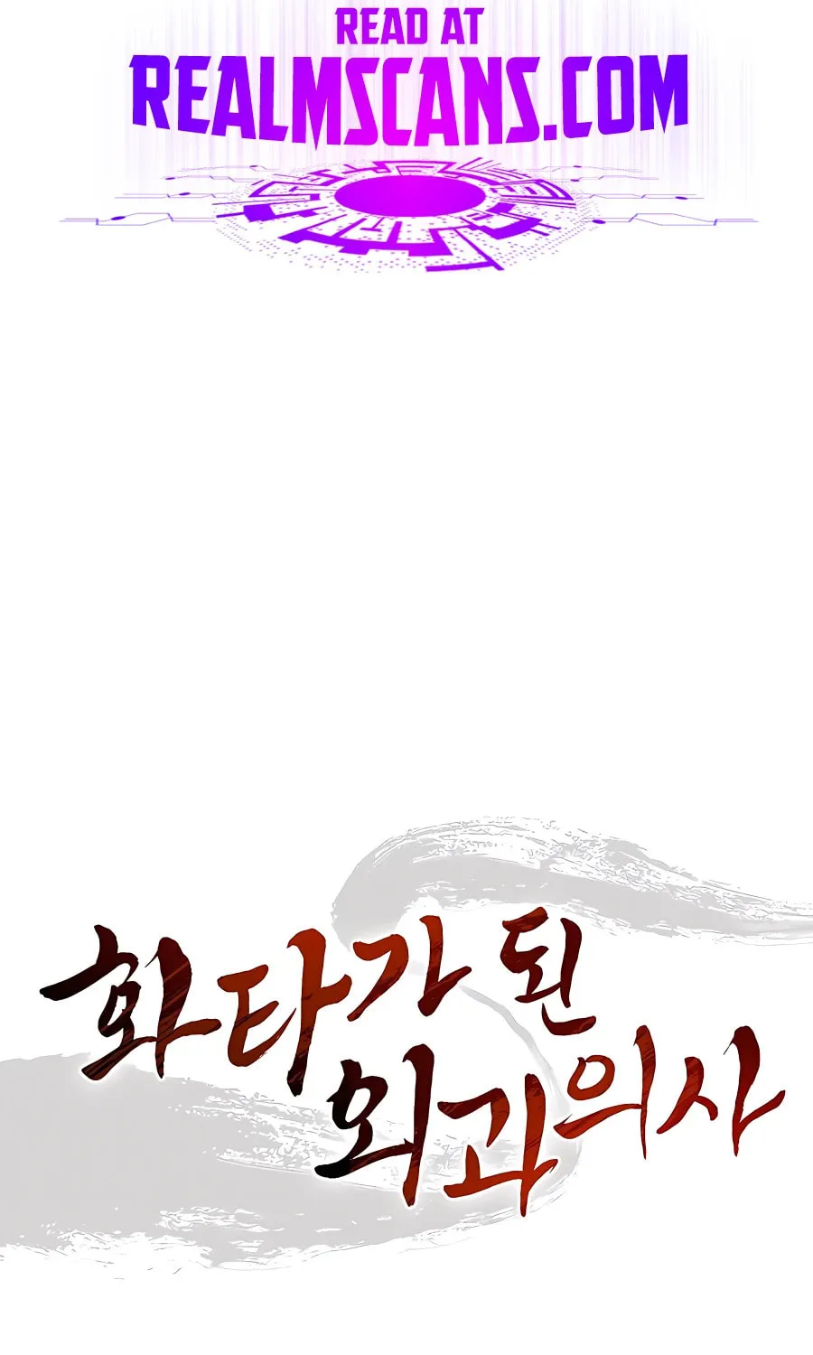 Read The Divine Surgeon chapter 73 image 84 on Lezhin