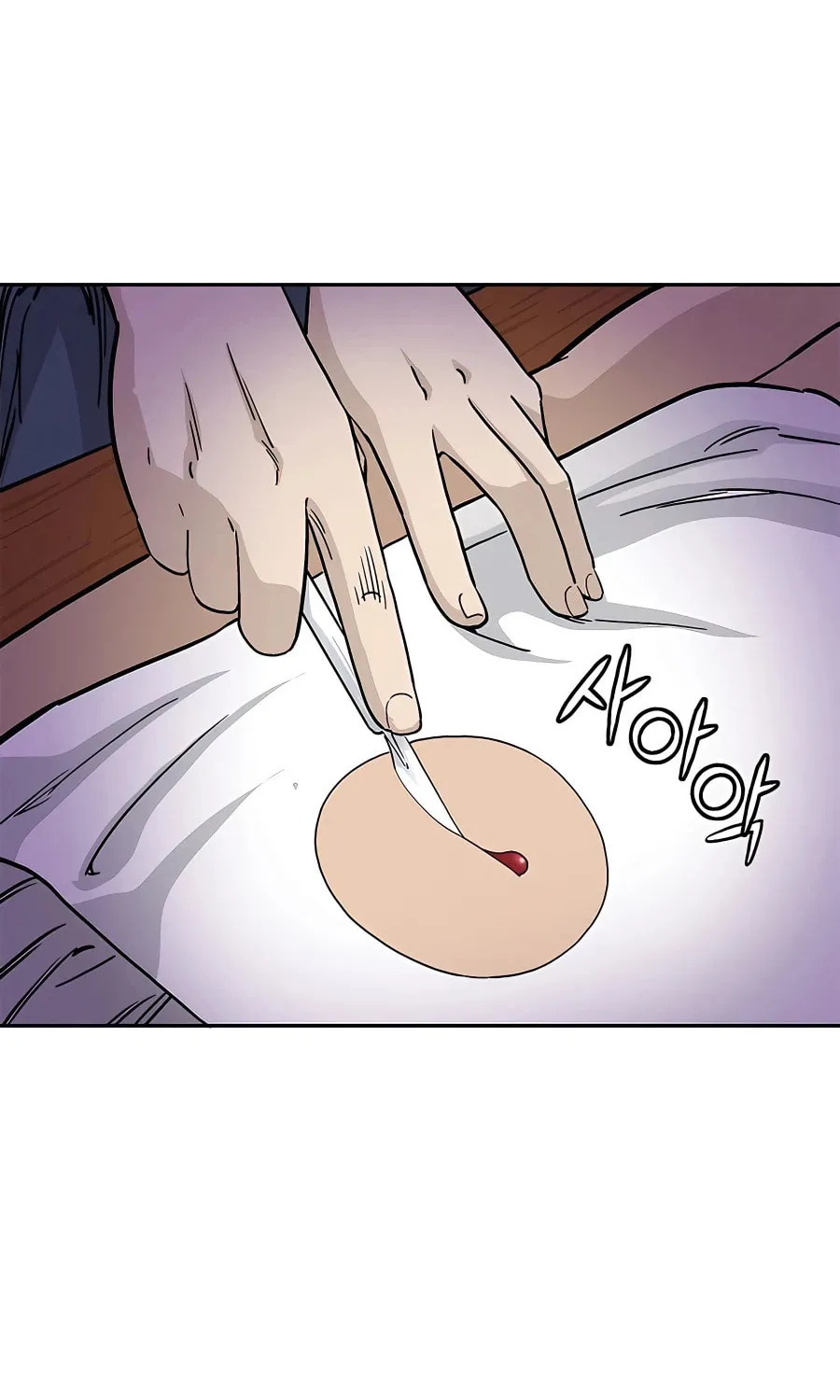Read The Divine Surgeon chapter 74 image 26 on Lezhin