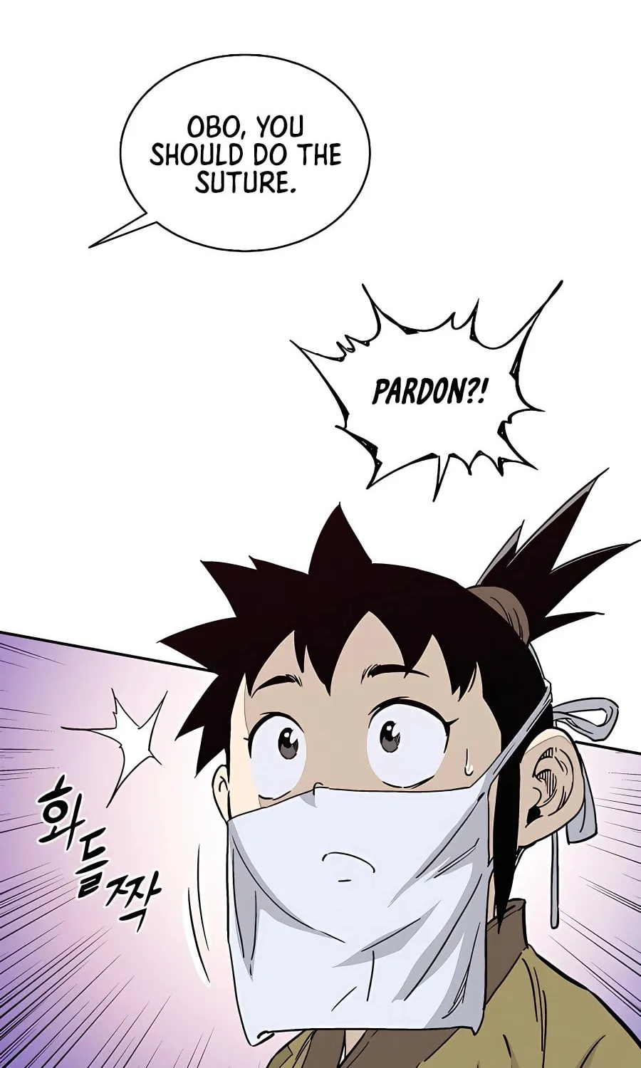 Read The Divine Surgeon chapter 74 image 50 on Lezhin