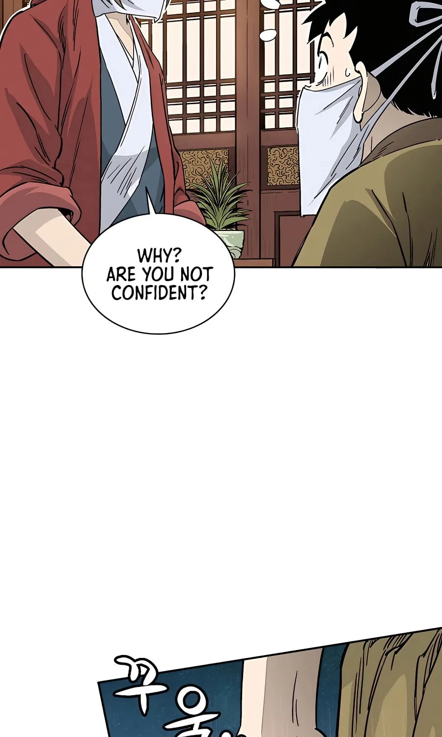 Read The Divine Surgeon chapter 74 image 52 on Lezhin