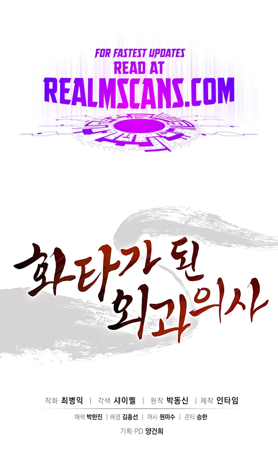 Read The Divine Surgeon chapter 74 image 89 on Lezhin
