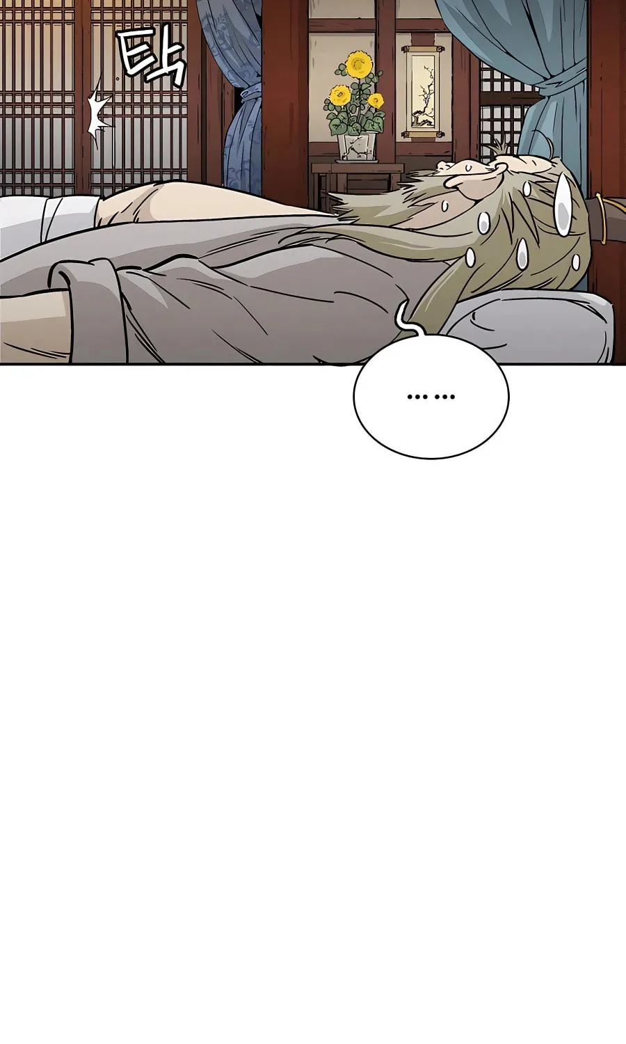 Read The Divine Surgeon chapter 76 image 43 on Lezhin