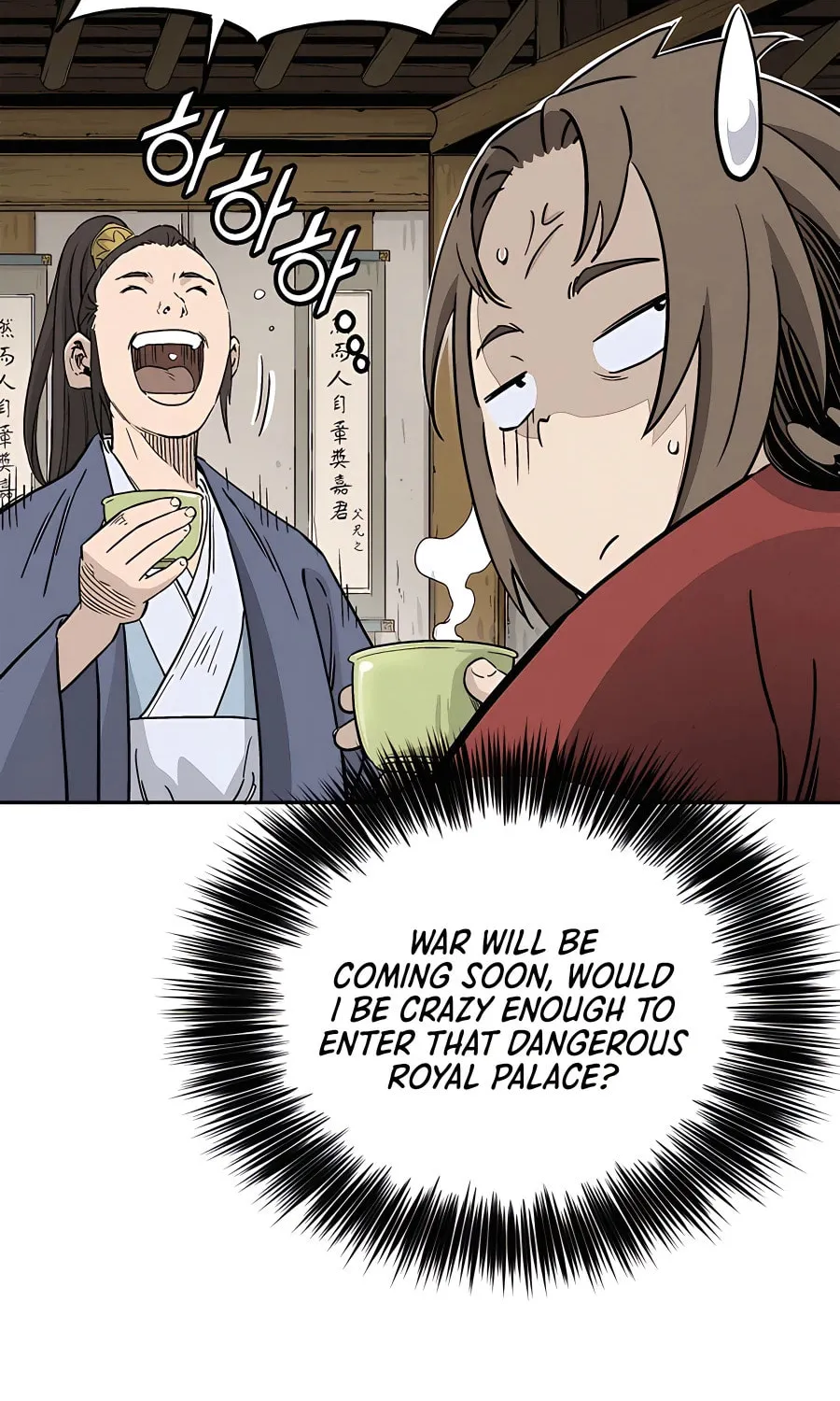 Read The Divine Surgeon chapter 76 image 67 on Lezhin