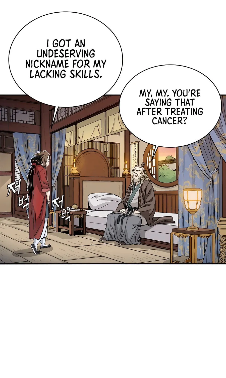 Read The Divine Surgeon chapter 78 image 21 on Lezhin