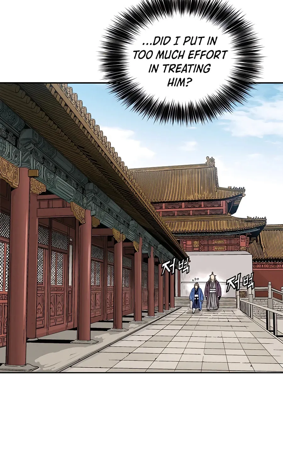 Read The Divine Surgeon chapter 78 image 59 on Lezhin