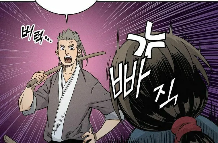 Read The Divine Surgeon chapter 8 image 33 on Lezhin