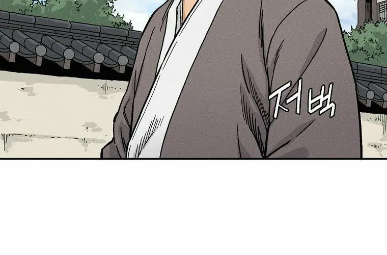 Read The Divine Surgeon chapter 8 image 48 on Lezhin