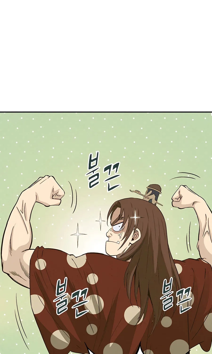 Read The Divine Surgeon chapter 80 image 12 on Lezhin