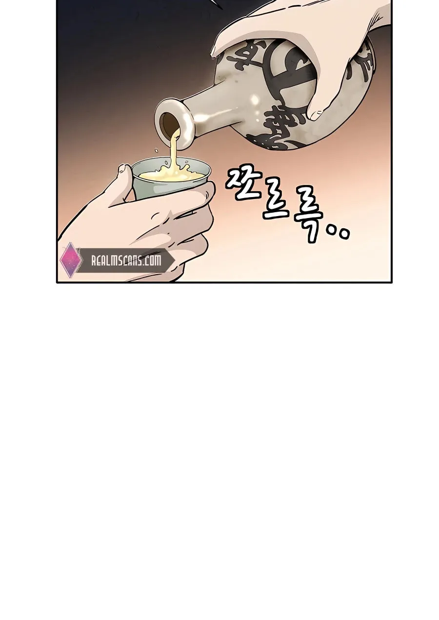 Read The Divine Surgeon chapter 80 image 32 on Lezhin