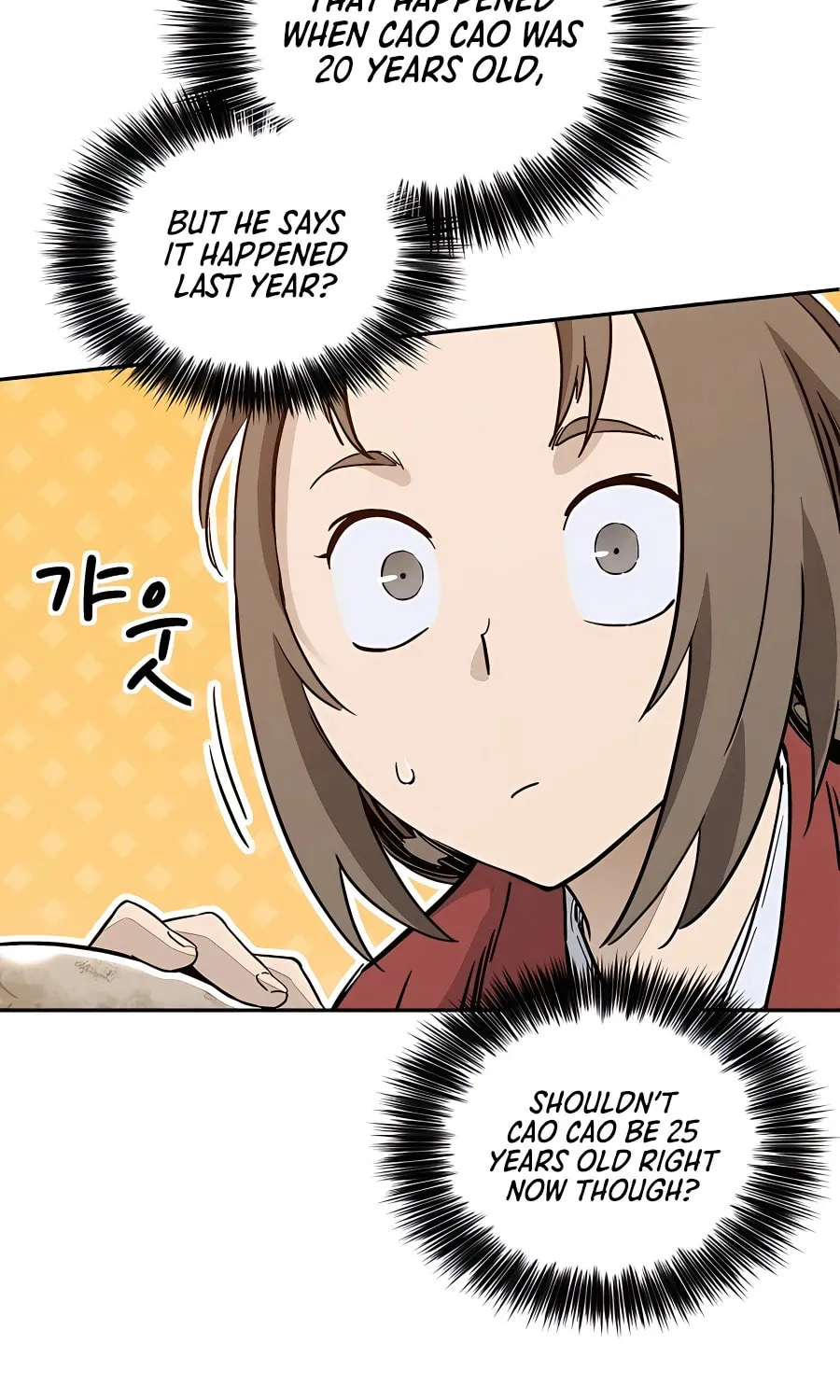 Read The Divine Surgeon chapter 80 image 39 on Lezhin