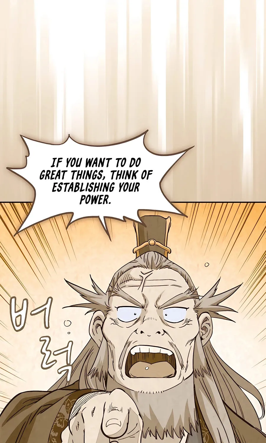 Read The Divine Surgeon chapter 80 image 55 on Lezhin