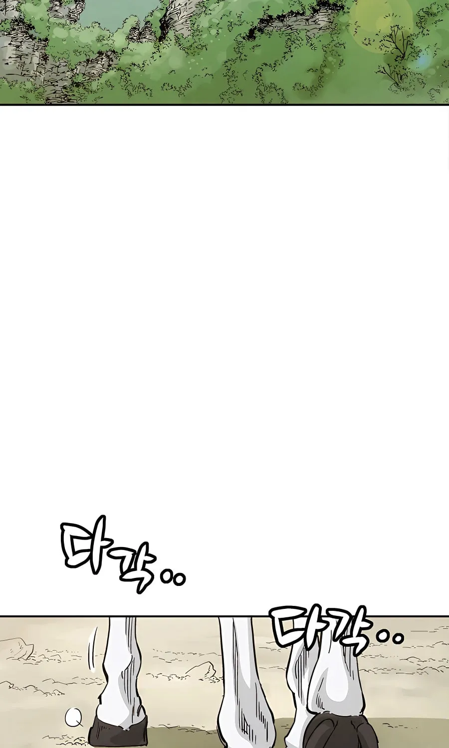 Read The Divine Surgeon chapter 80 image 64 on Lezhin