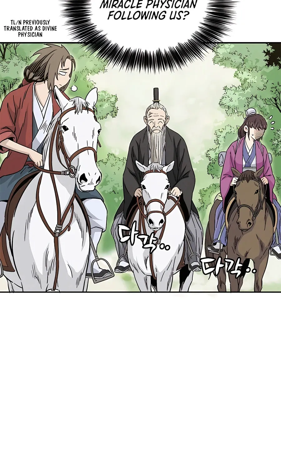 Read The Divine Surgeon chapter 80 image 67 on Lezhin