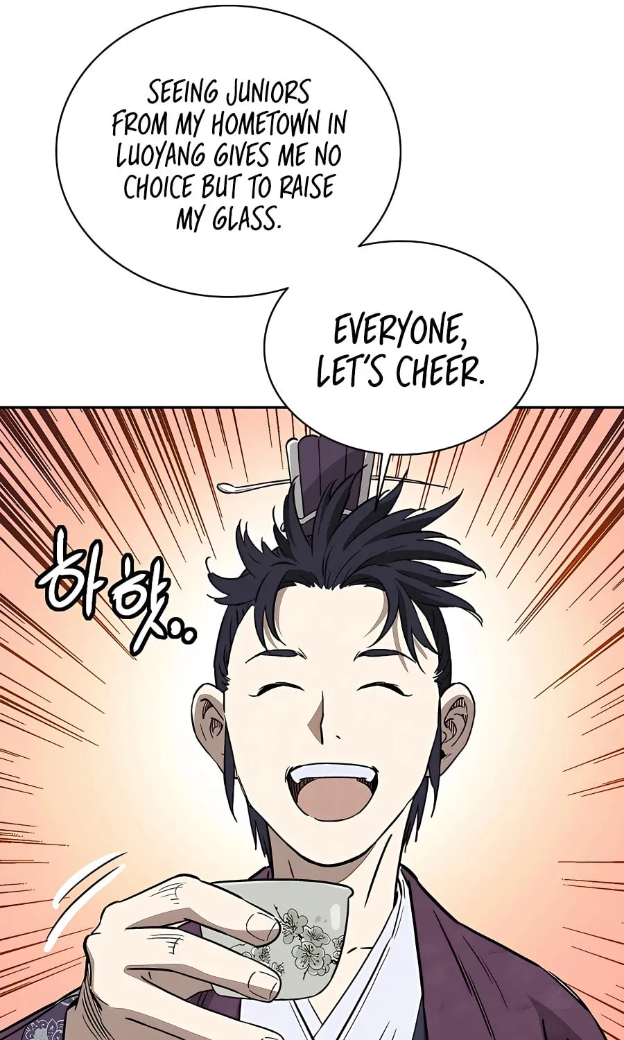 Read The Divine Surgeon chapter 80 image 9 on Lezhin