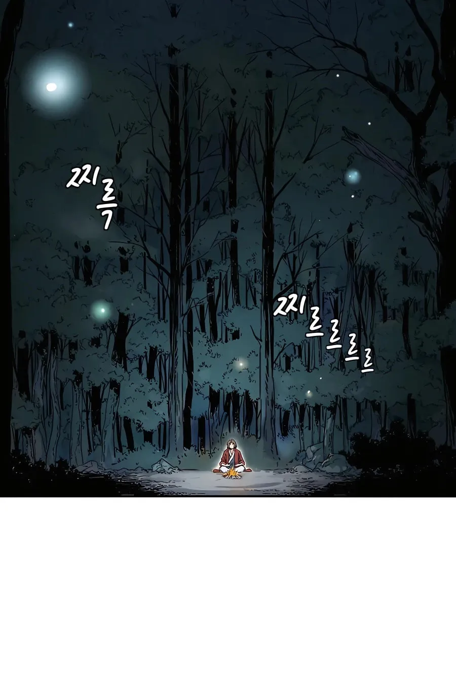 Read The Divine Surgeon chapter 81 image 24 on Lezhin