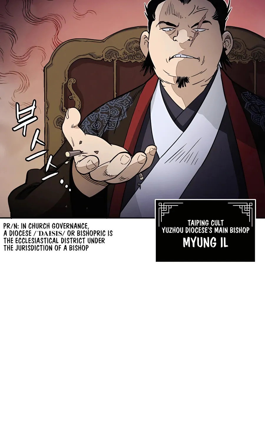Read The Divine Surgeon chapter 81 image 5 on Lezhin
