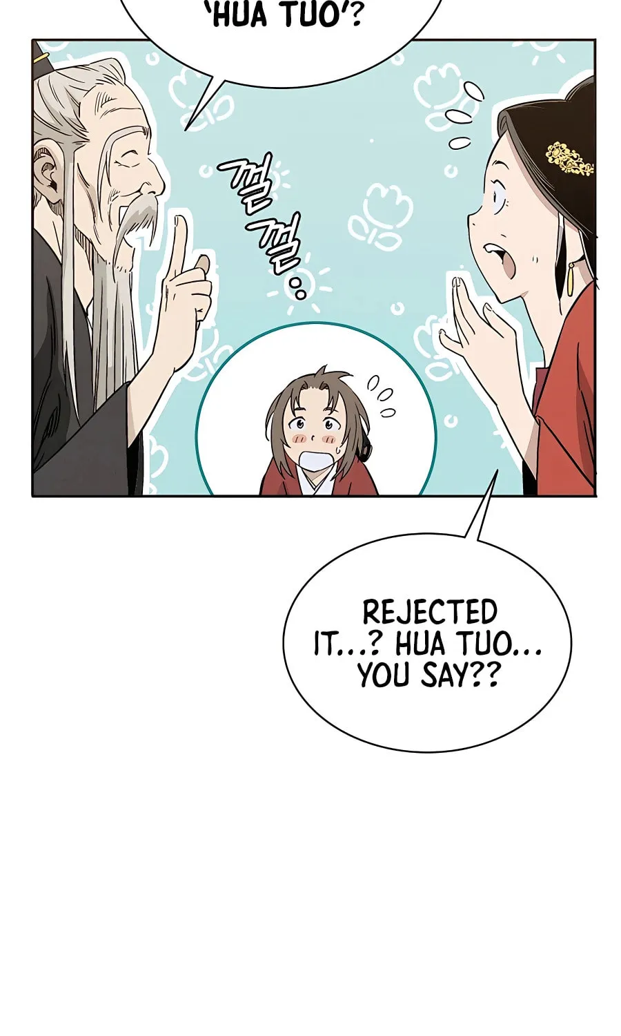 Read The Divine Surgeon chapter 82 image 18 on Lezhin