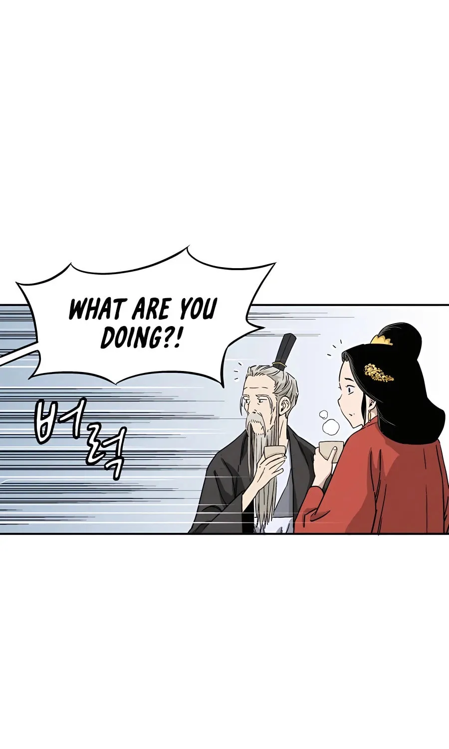 Read The Divine Surgeon chapter 83 image 35 on Lezhin