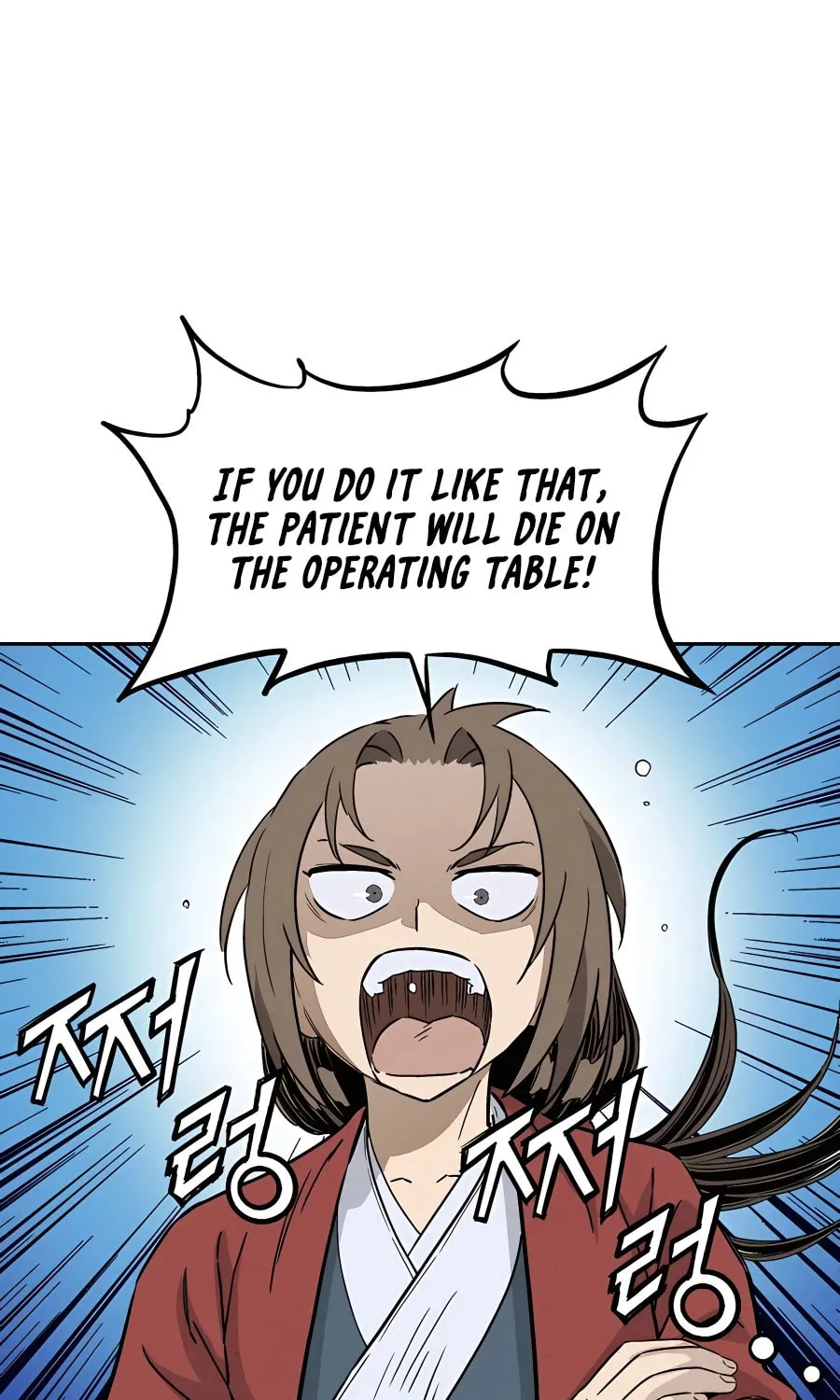 Read The Divine Surgeon chapter 83 image 36 on Lezhin