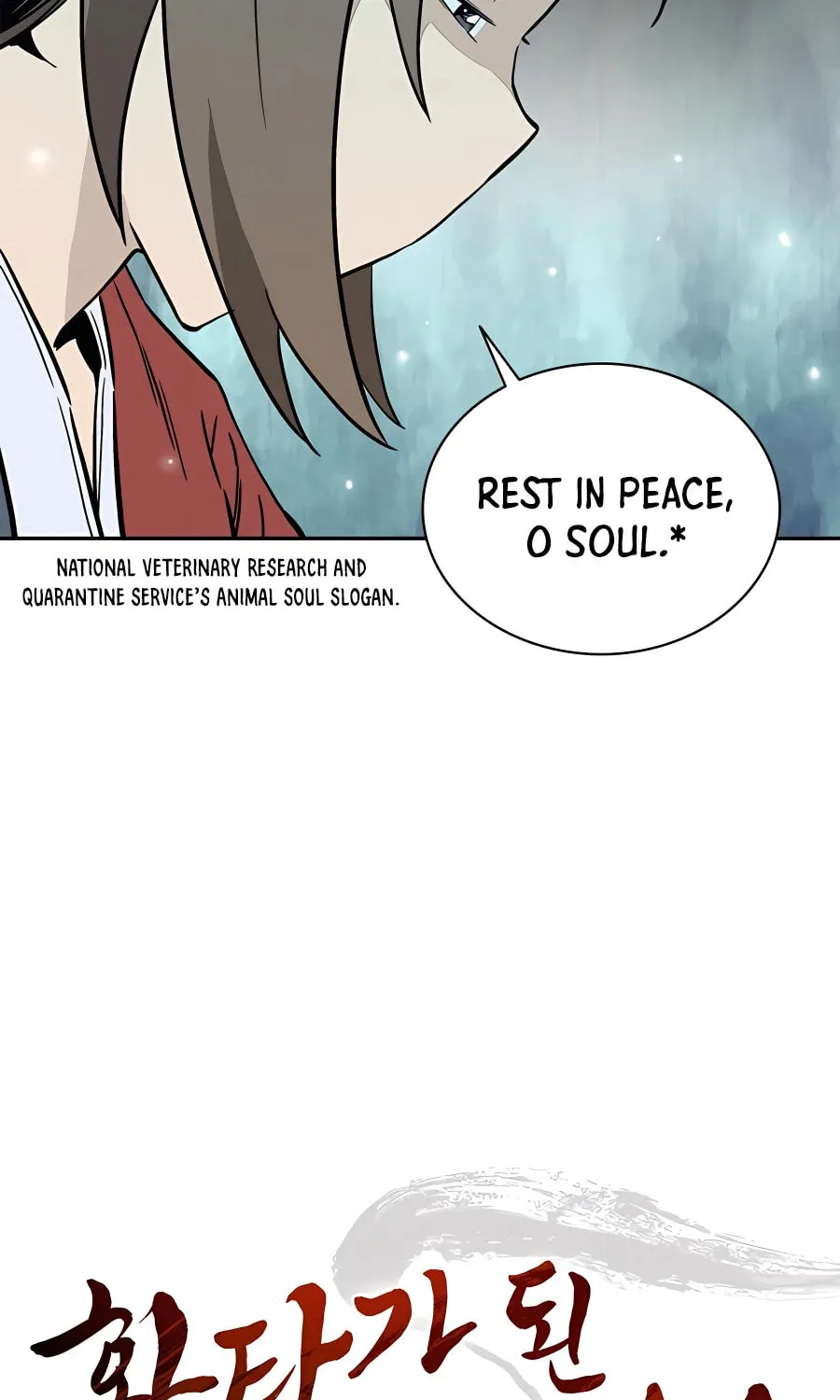 Read The Divine Surgeon chapter 84 image 12 on Lezhin