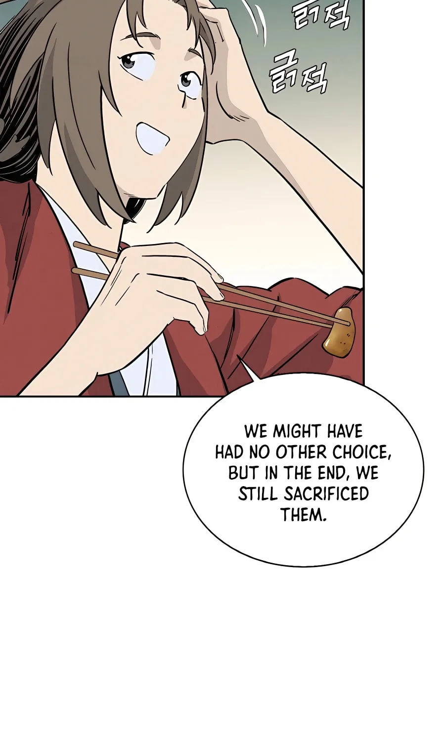 Read The Divine Surgeon chapter 84 image 19 on Lezhin