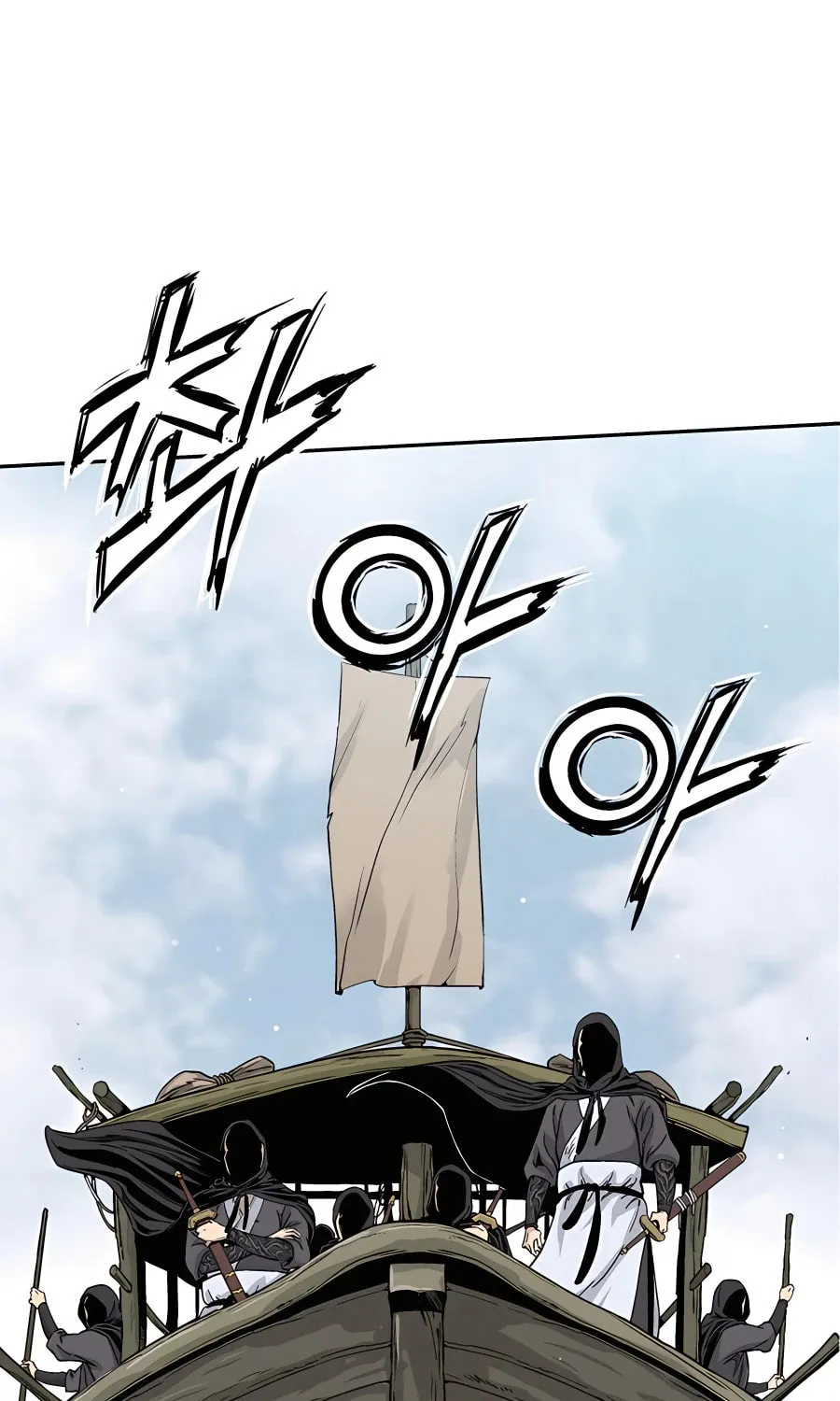 Read The Divine Surgeon chapter 85 image 1 on Lezhin