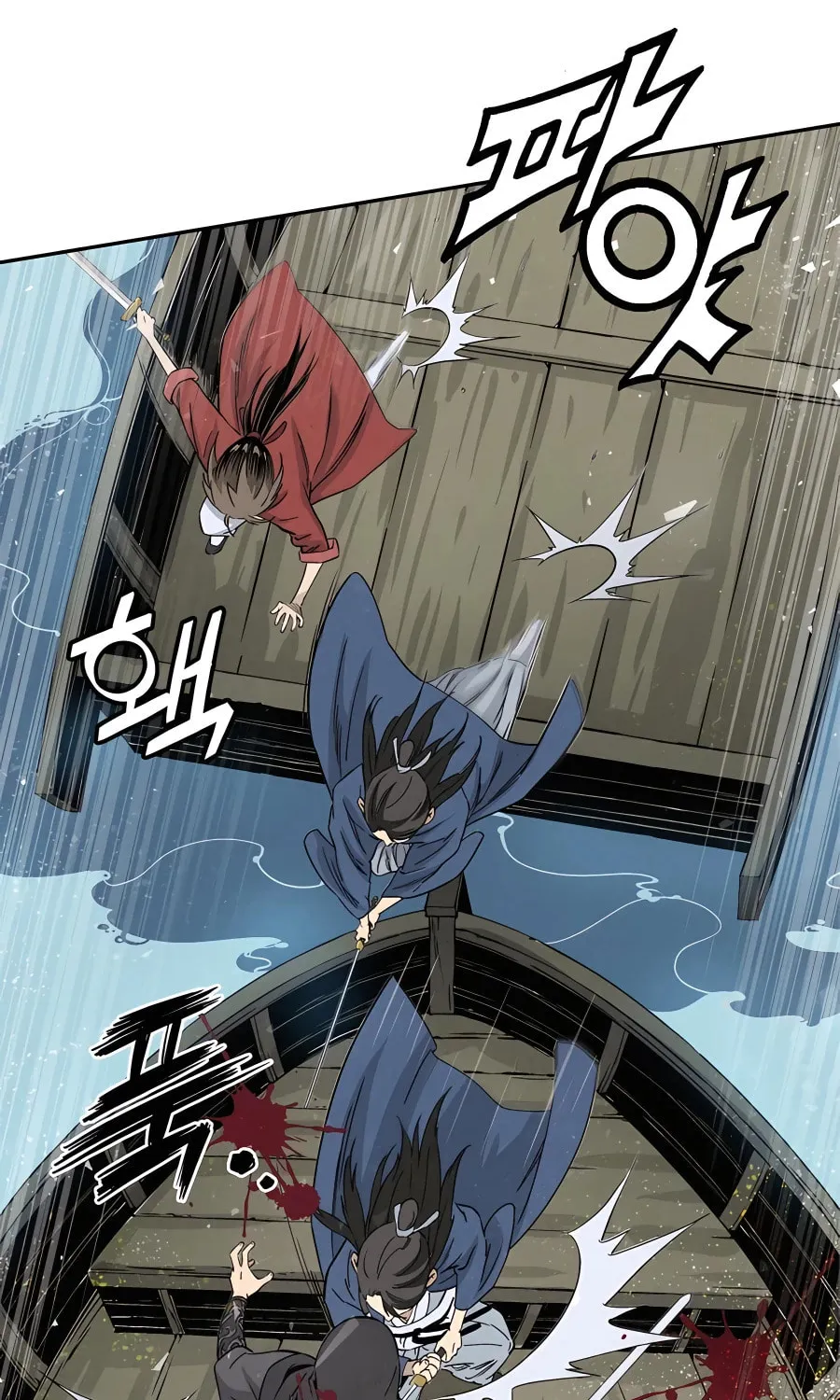 Read The Divine Surgeon chapter 85 image 46 on Lezhin