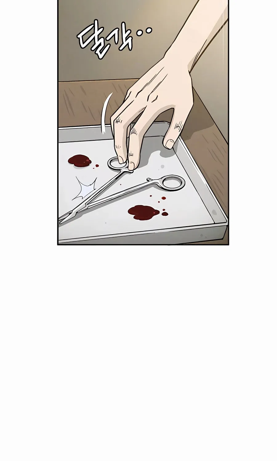 Read The Divine Surgeon chapter 87 image 26 on Lezhin