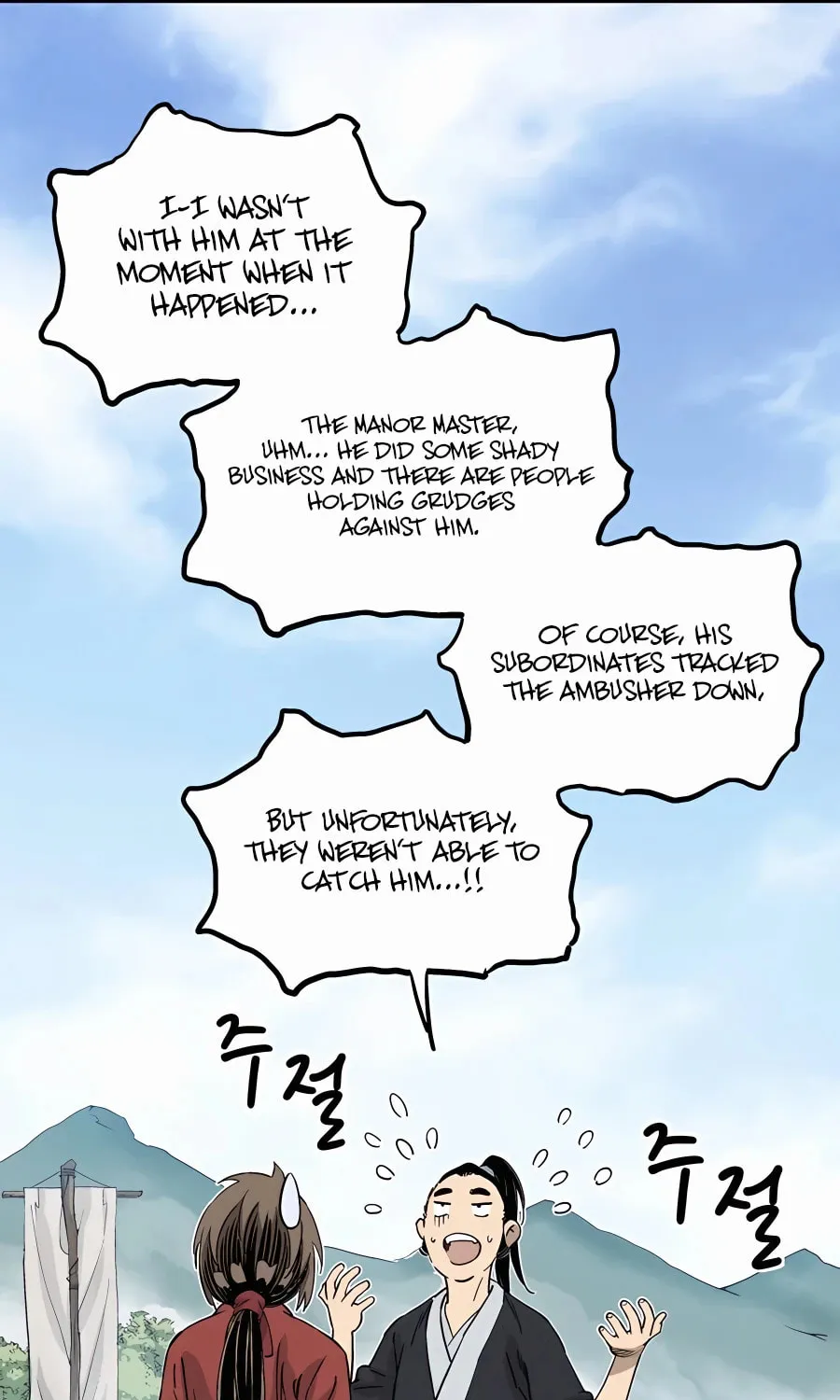 Read The Divine Surgeon chapter 87 image 41 on Lezhin
