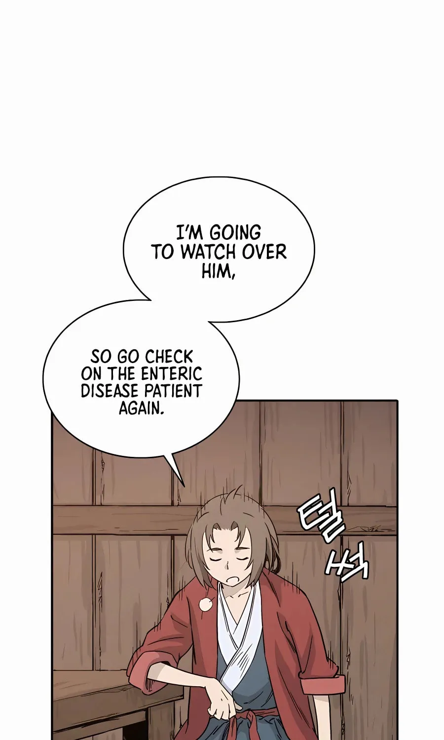 Read The Divine Surgeon chapter 87 image 69 on Lezhin