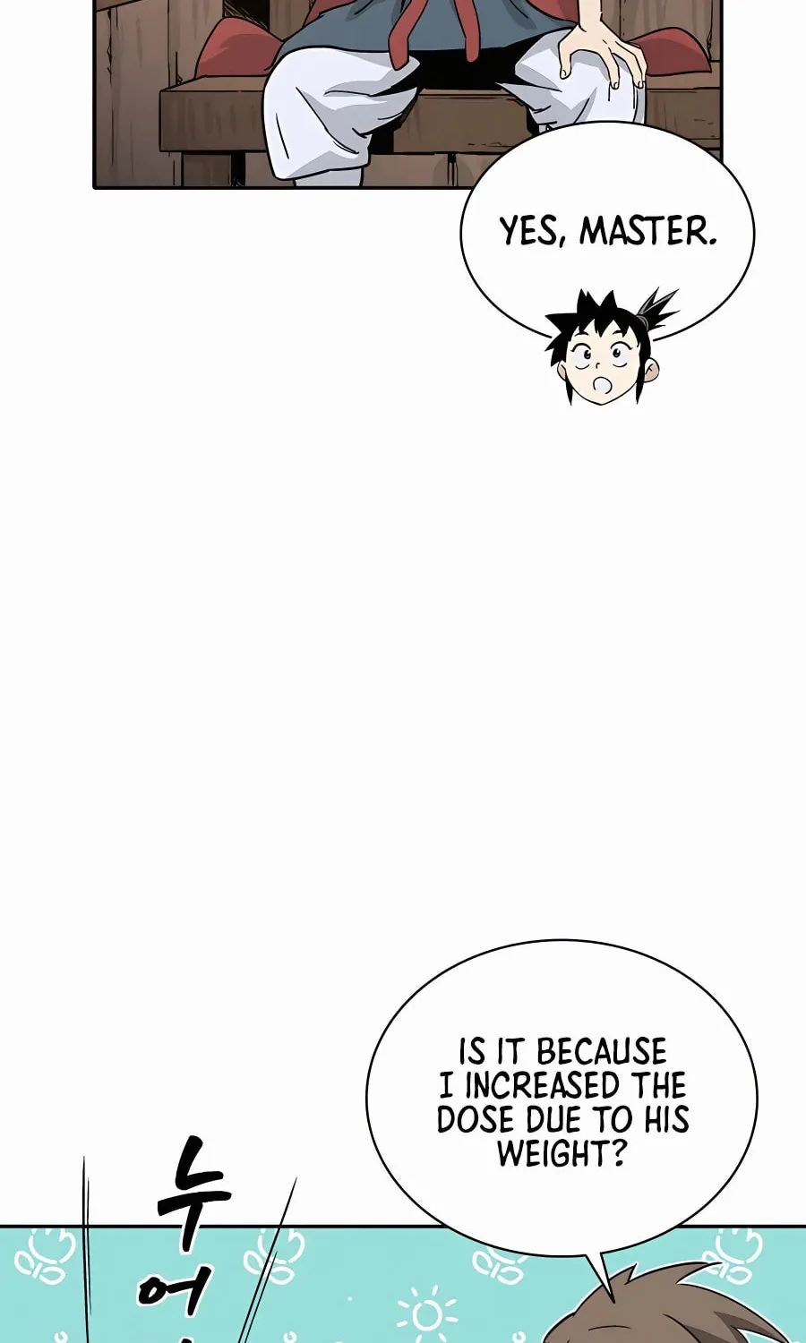 Read The Divine Surgeon chapter 87 image 70 on Lezhin