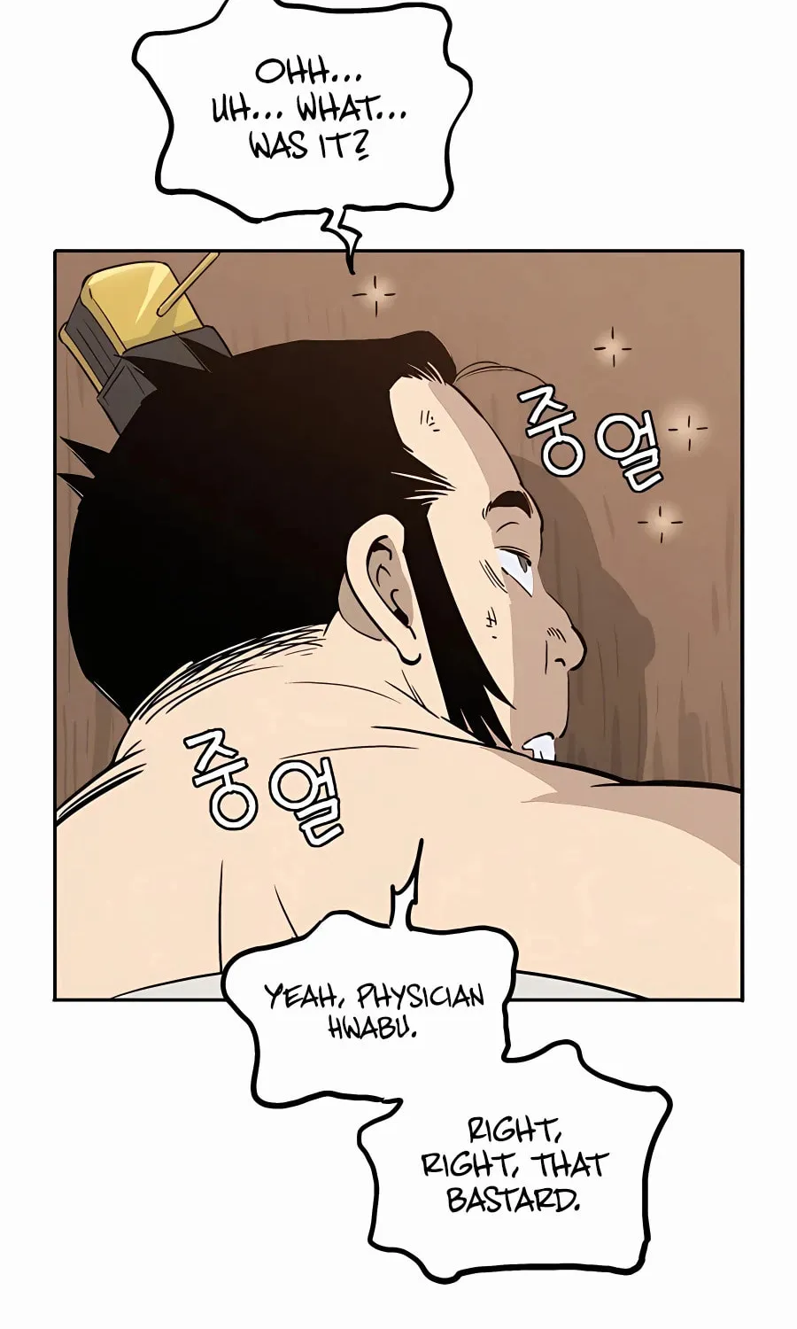 Read The Divine Surgeon chapter 87 image 72 on Lezhin
