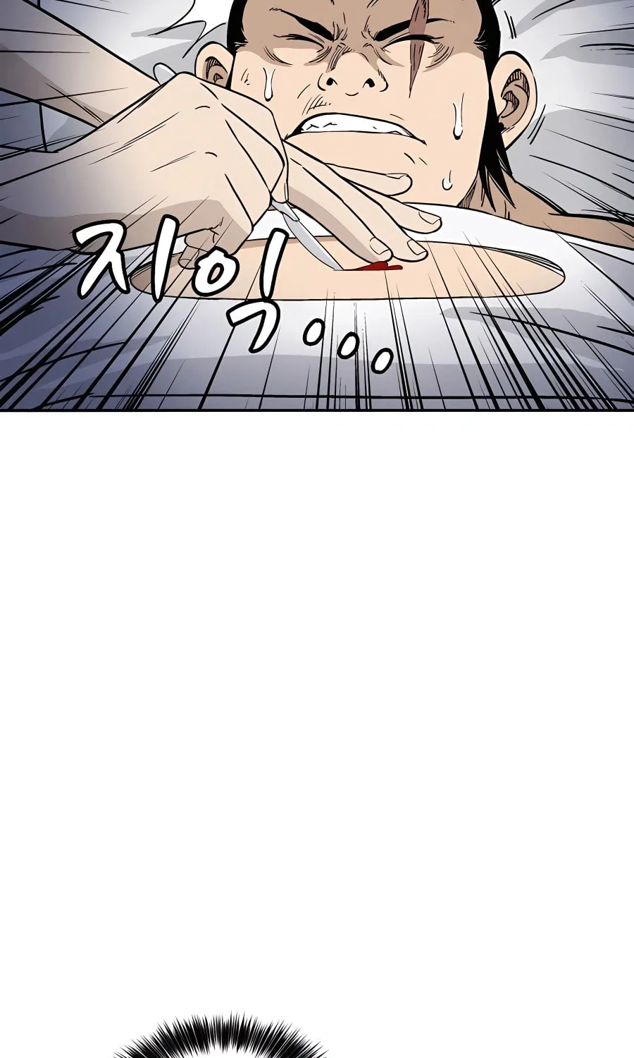 Read The Divine Surgeon chapter 89 image 11 on Lezhin
