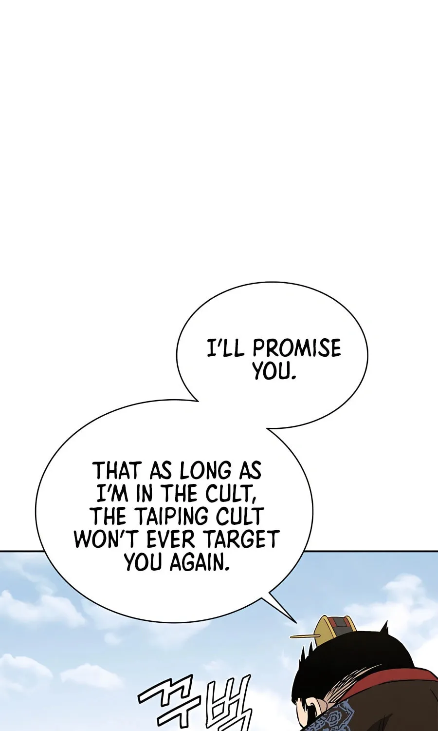 Read The Divine Surgeon chapter 89 image 58 on Lezhin
