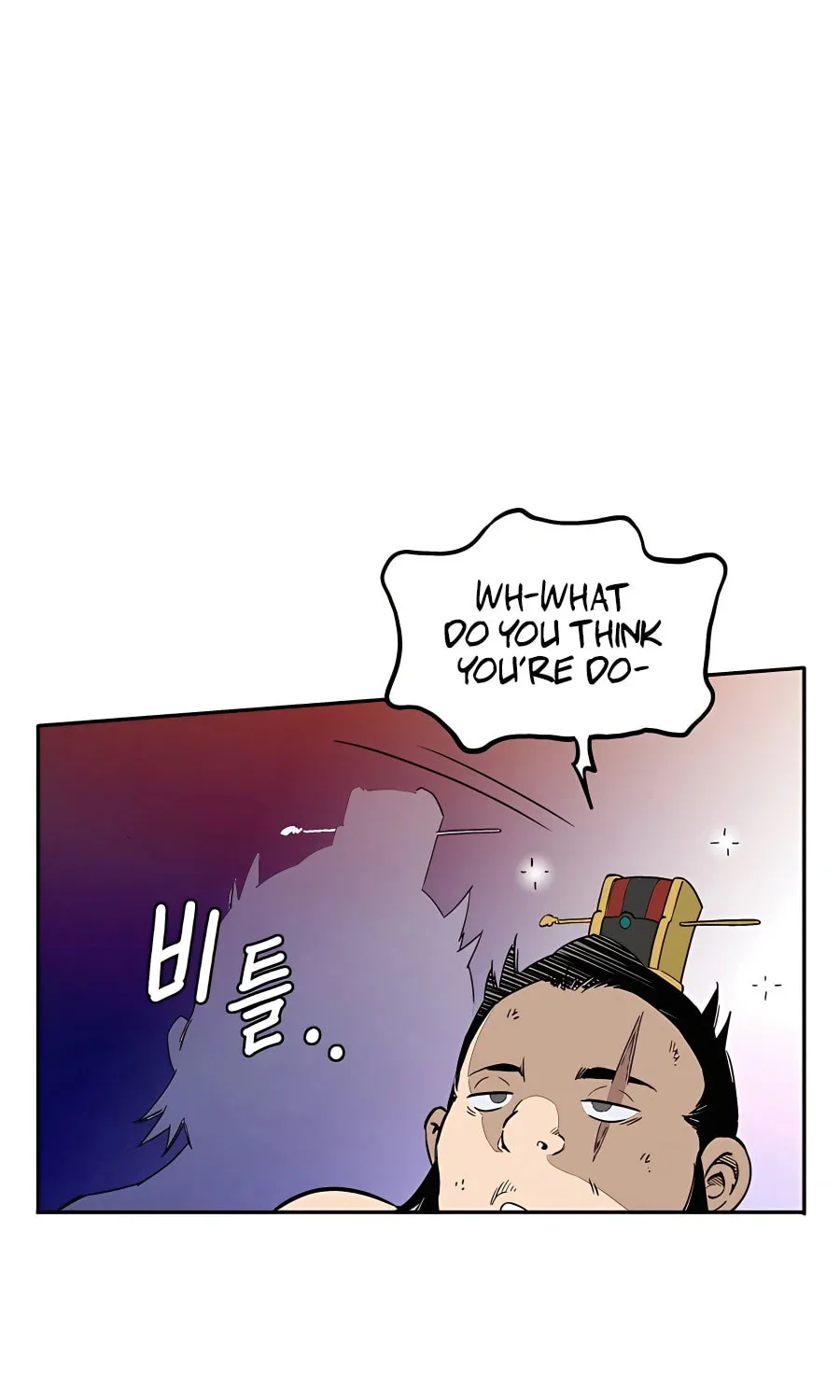 Read The Divine Surgeon chapter 89 image 6 on Lezhin