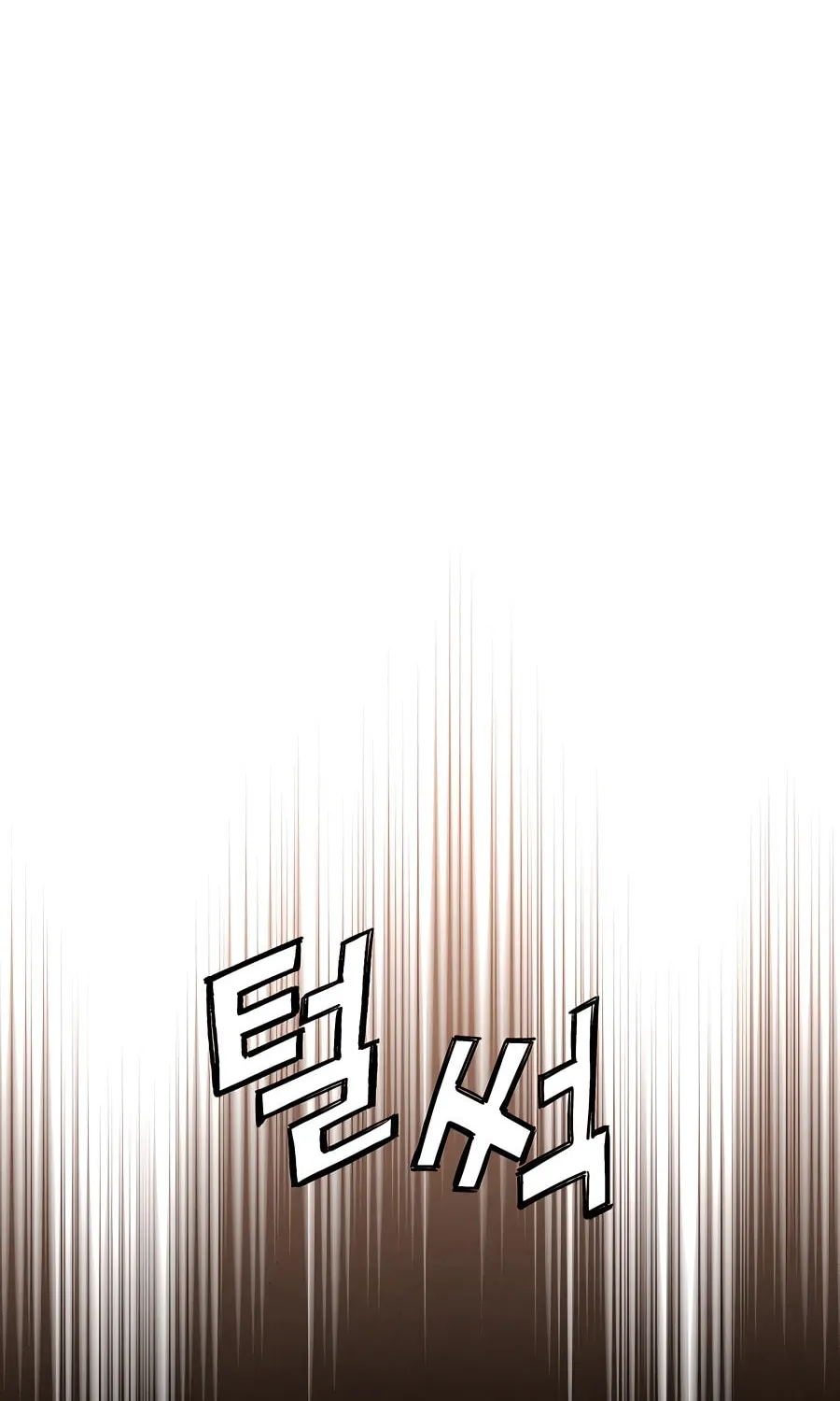 Read The Divine Surgeon chapter 89 image 7 on Lezhin