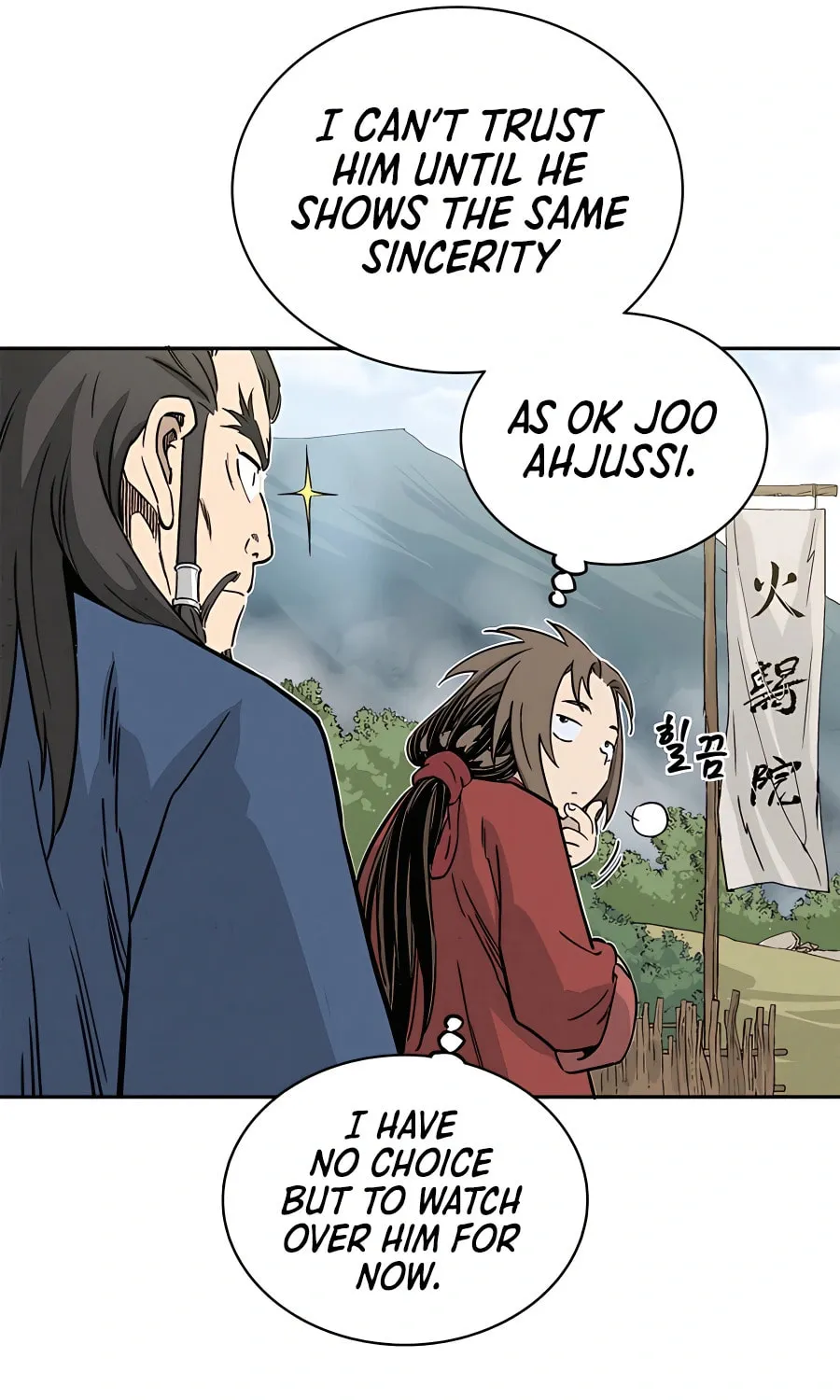 Read The Divine Surgeon chapter 89 image 80 on Lezhin