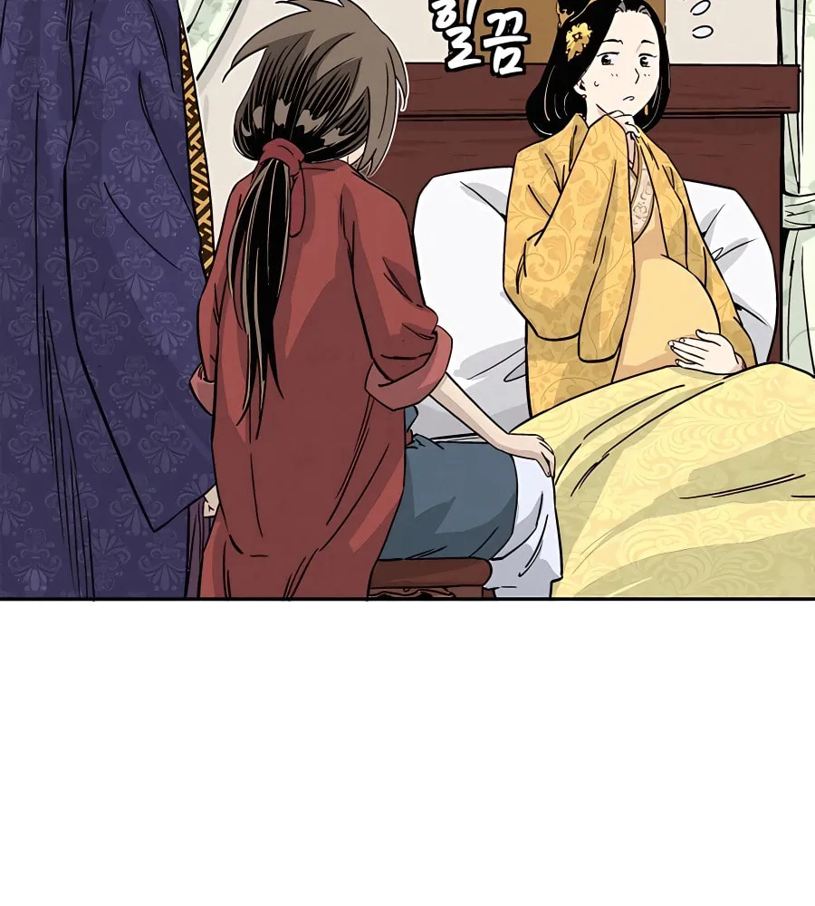 Read The Divine Surgeon chapter 90 image 21 on Lezhin