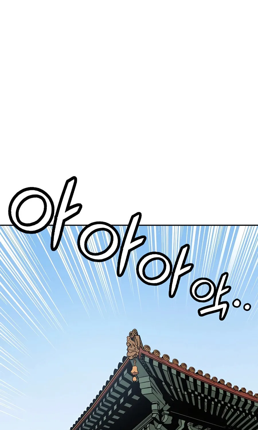 Read The Divine Surgeon chapter 90 image 36 on Lezhin