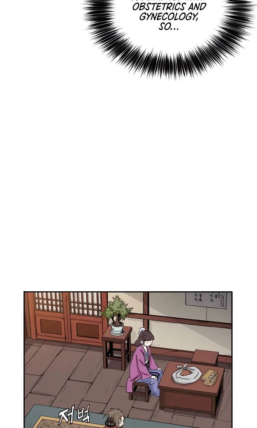 Read The Divine Surgeon chapter 90 image 40 on Lezhin